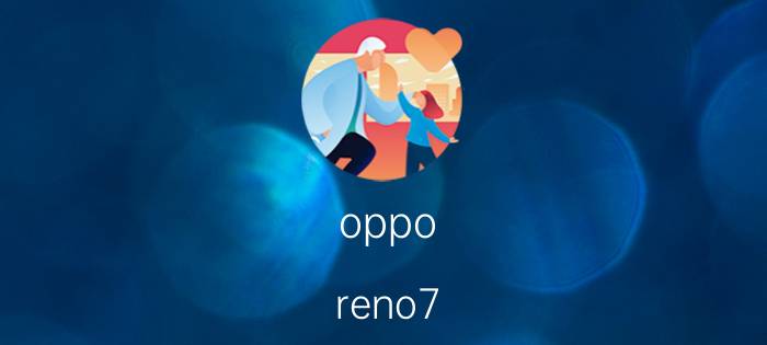 oppo reno7 pro怎样设置动态锁屏 oppo手机怎么设置动态壁纸自定义？